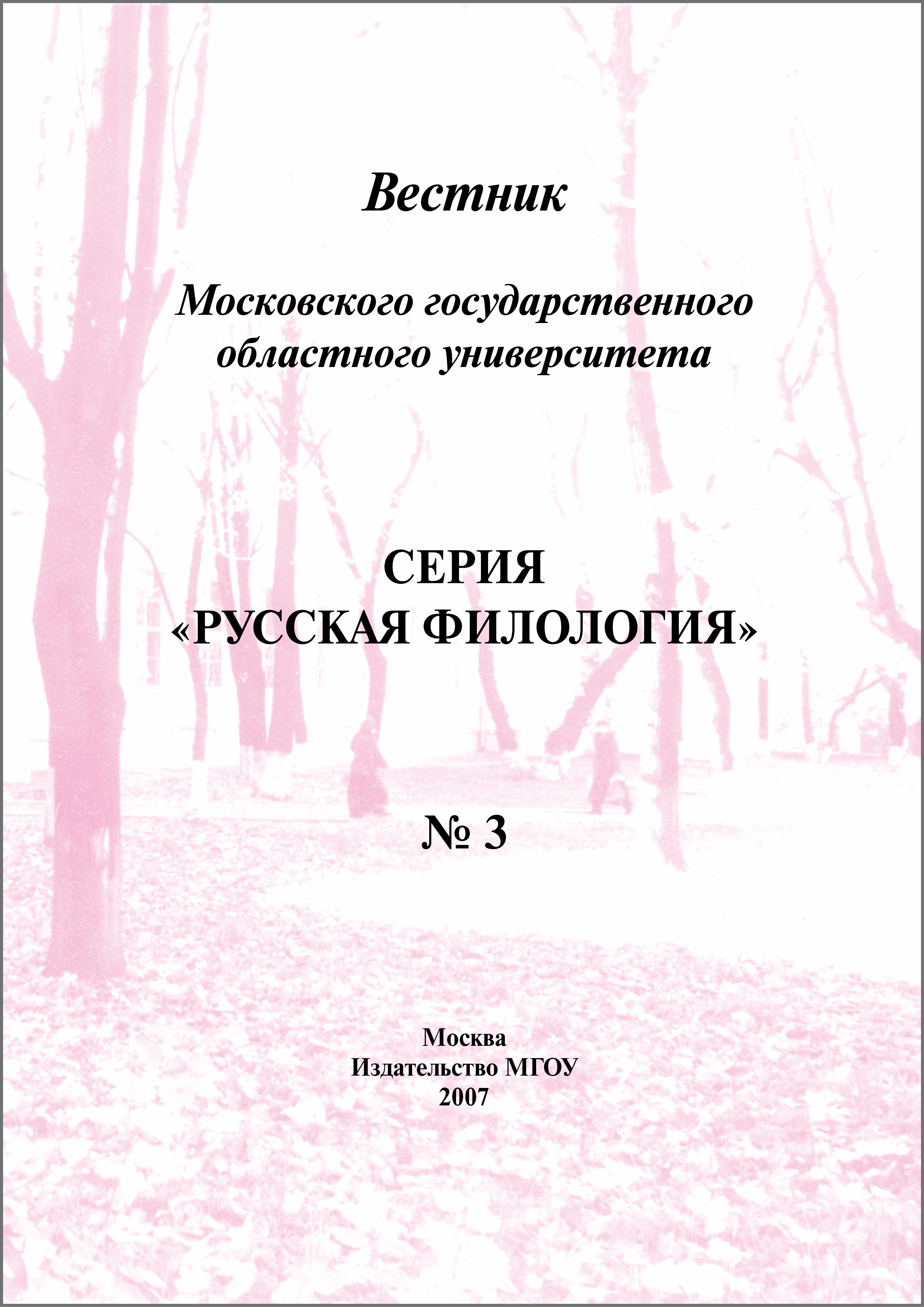 Титульный лист