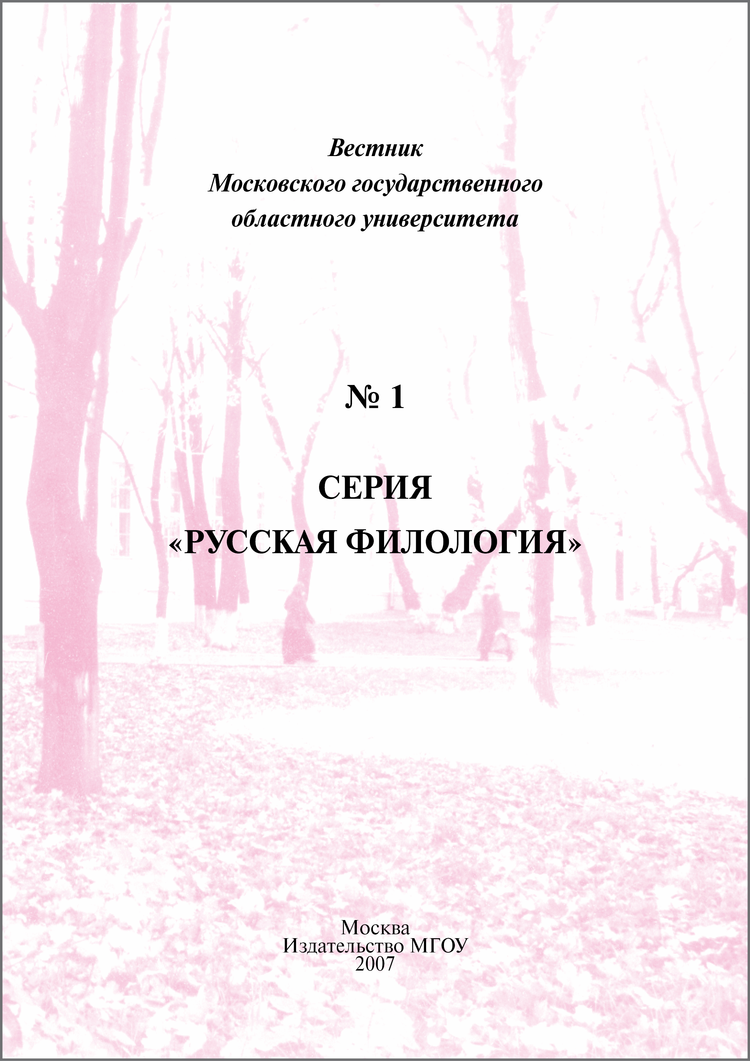 Титульный лист