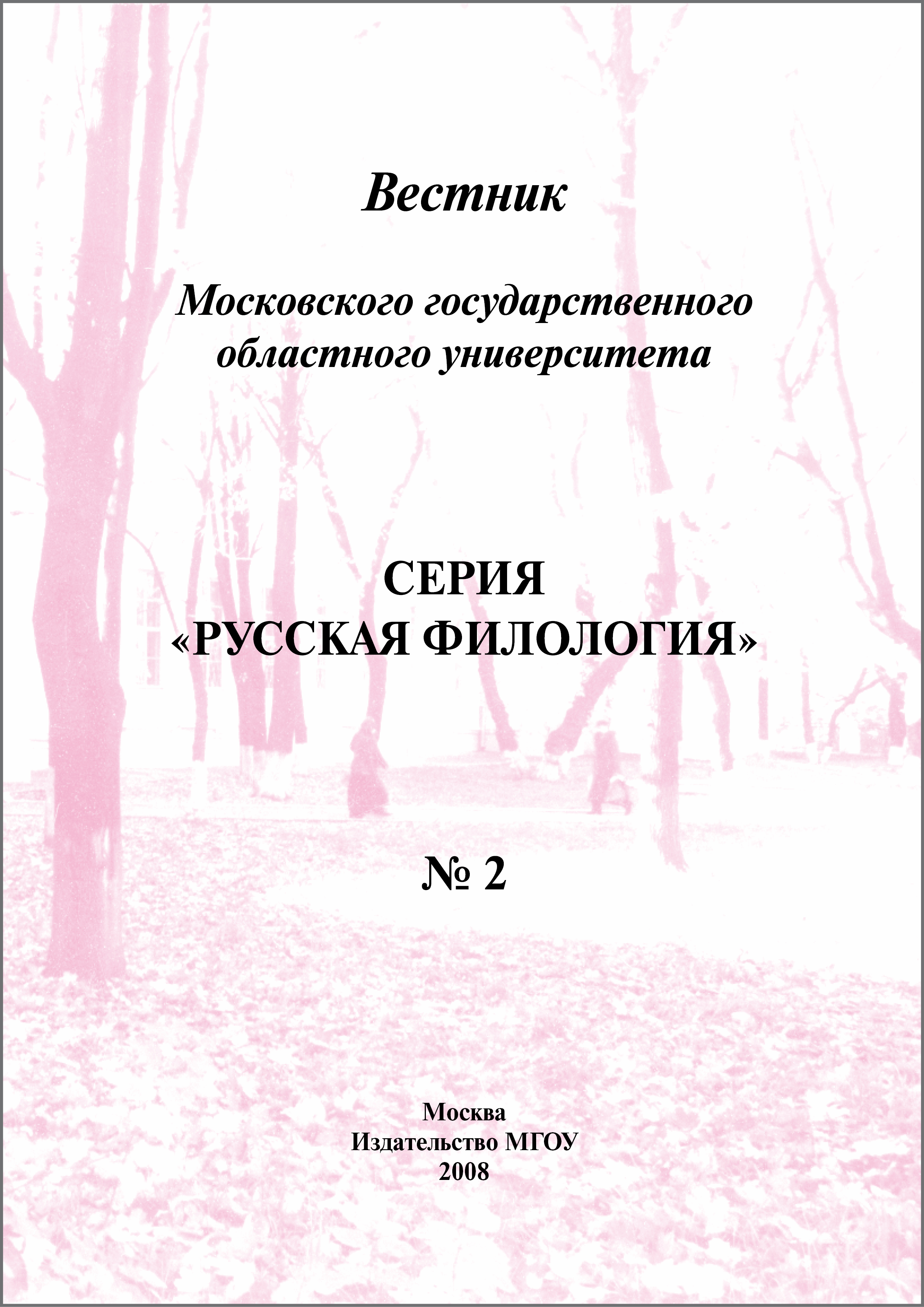 Титульный лист