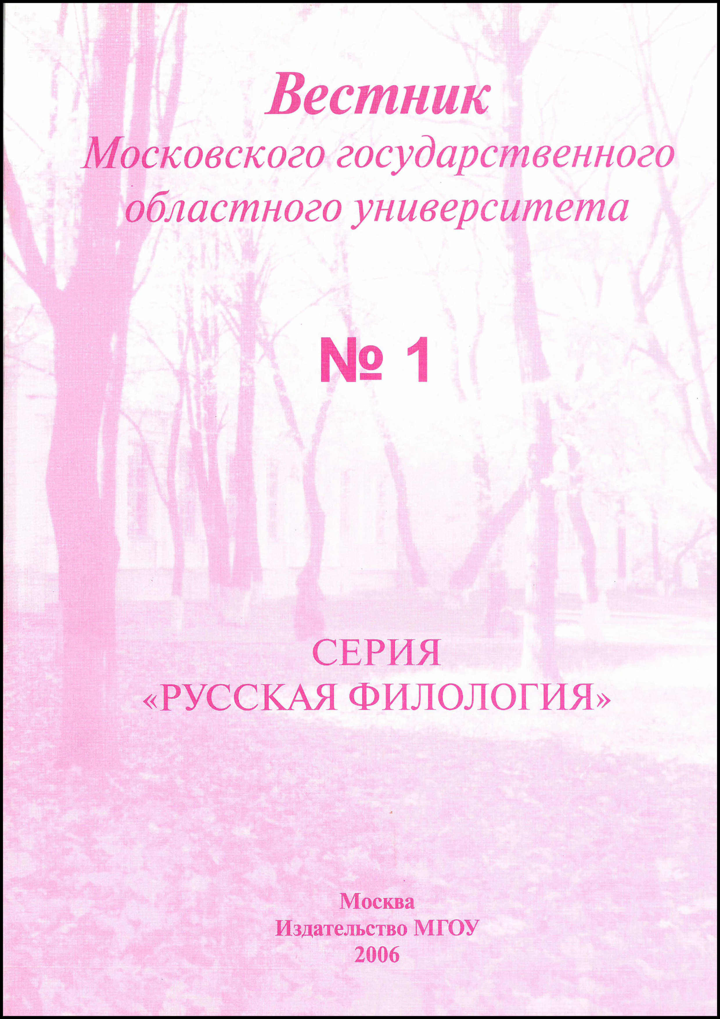 Титульный лист