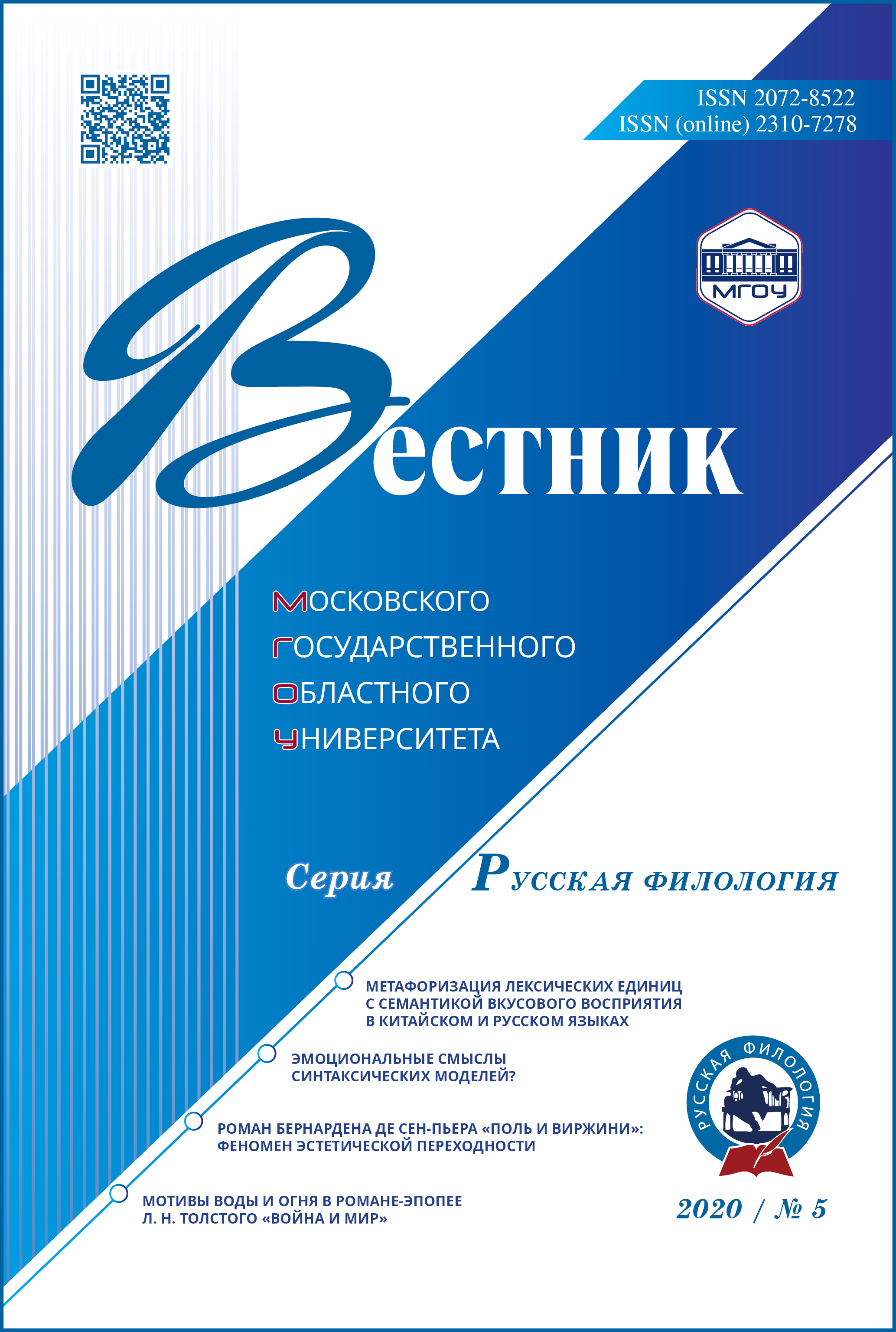 Титульный лист