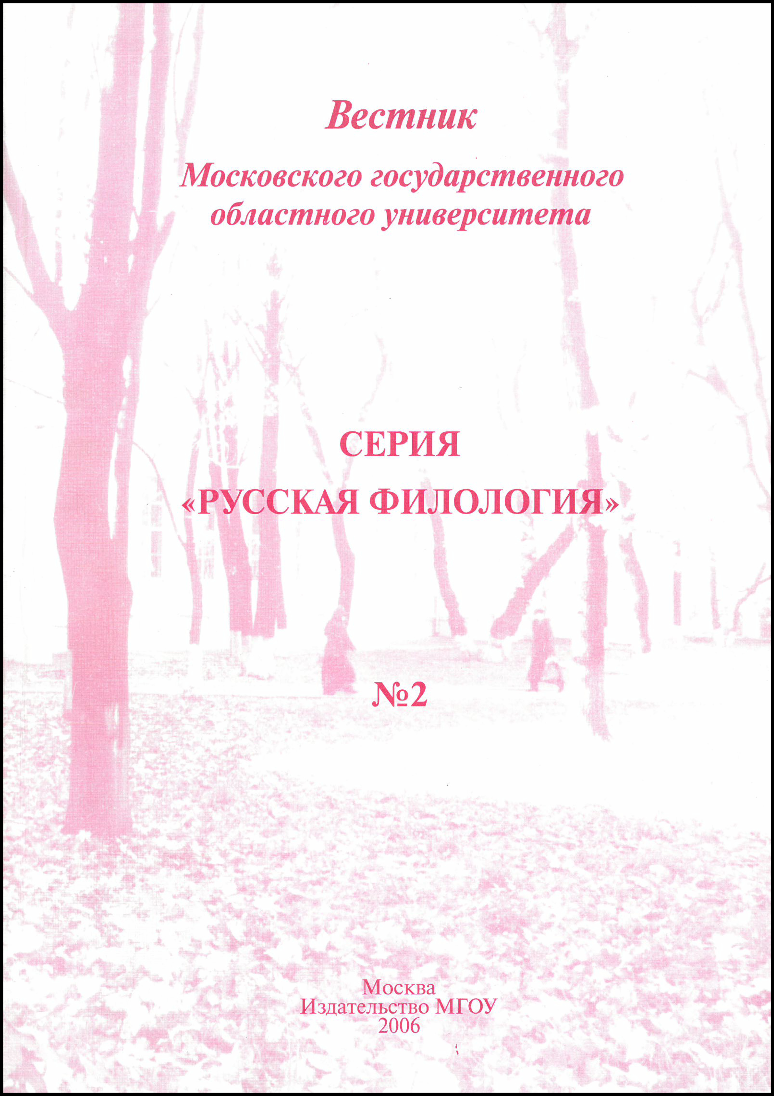 Титульный лист