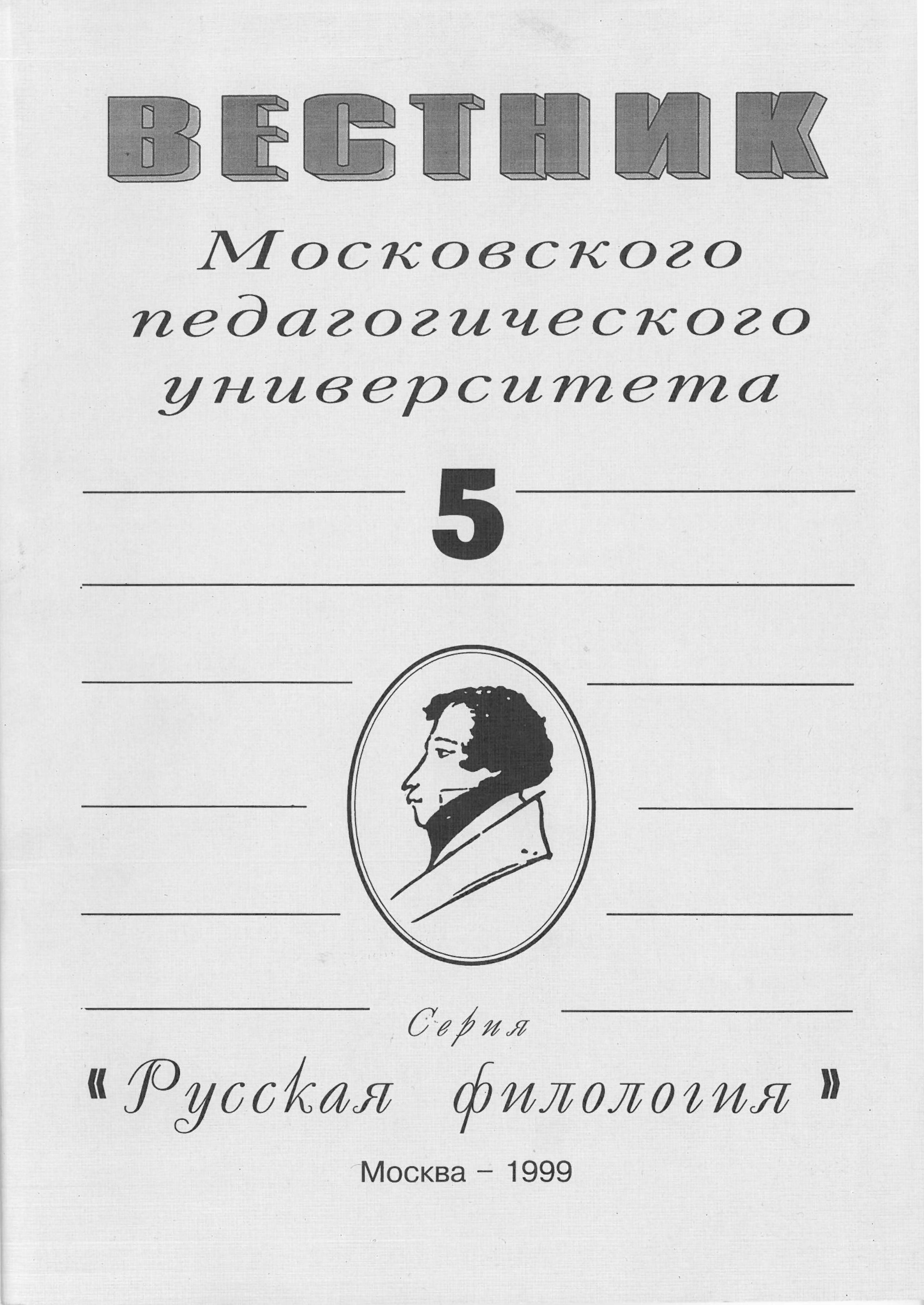Титульный лист