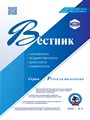 Титульный лист