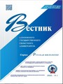 Титульный лист