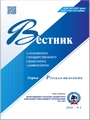 Титульный лист