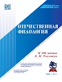 Титульный лист