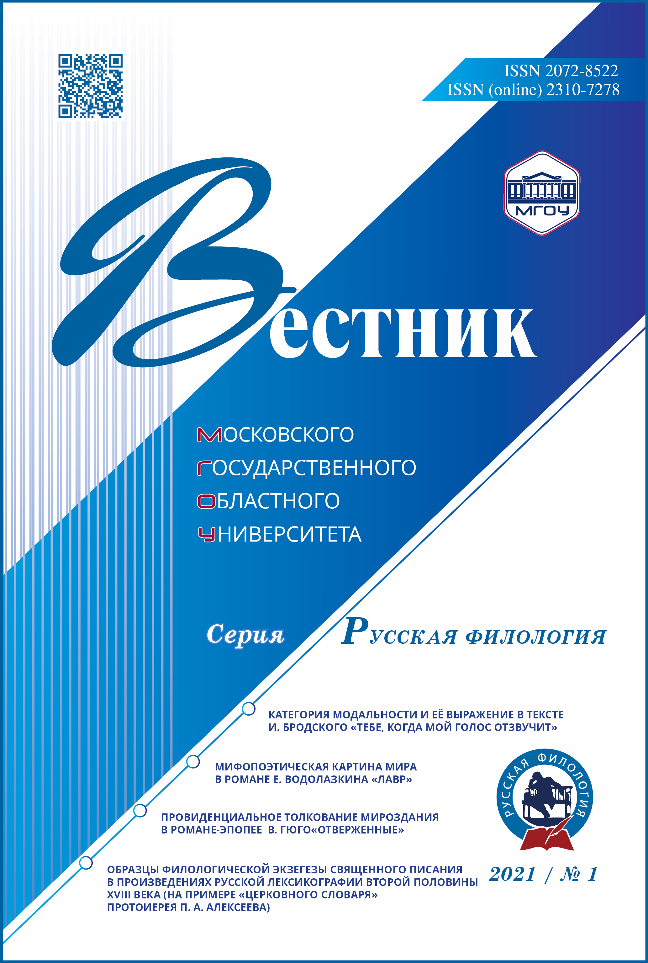 Титульный лист