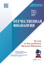 Титульный лист