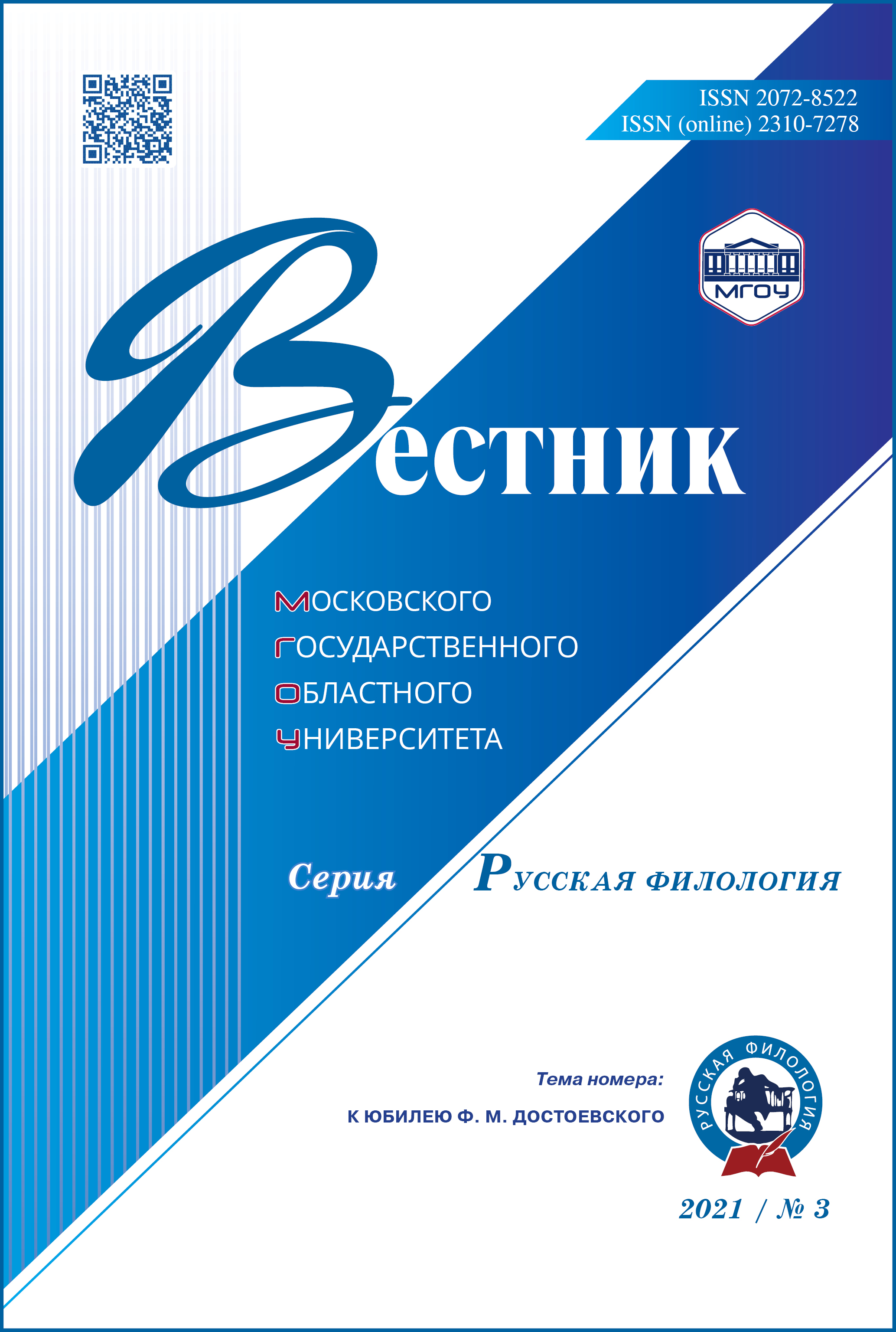 Титульный лист