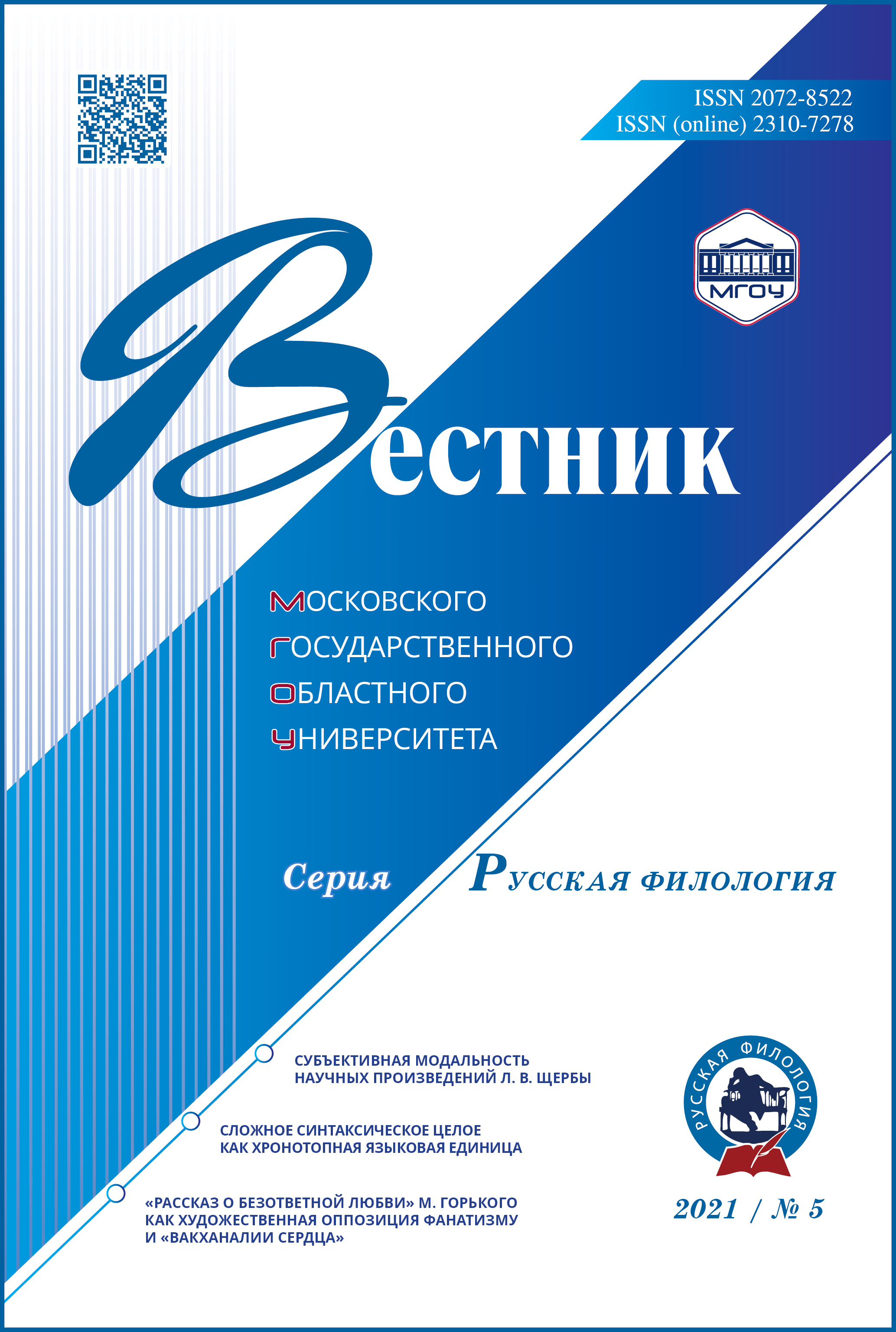 Титульный лист