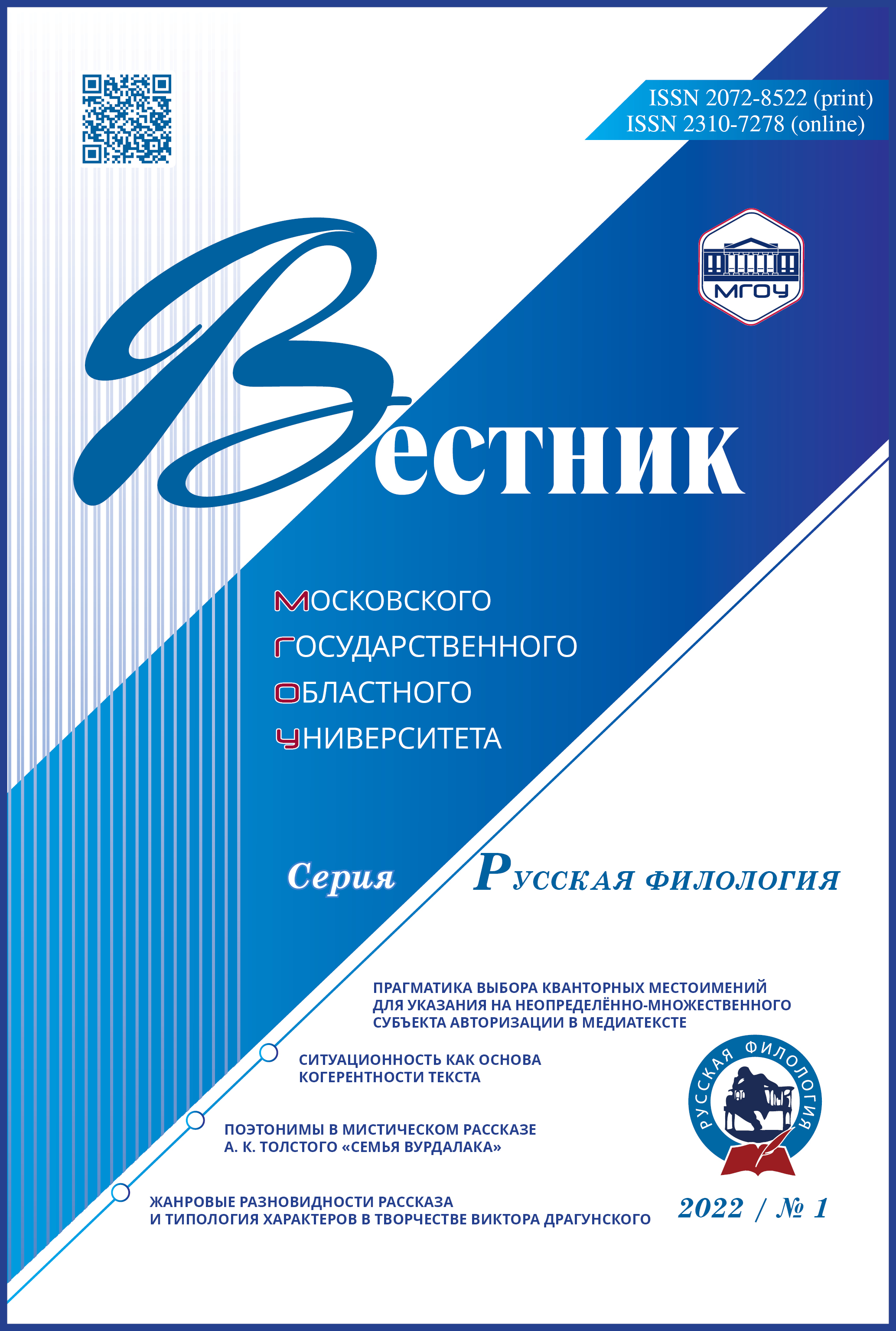 Титульный лист