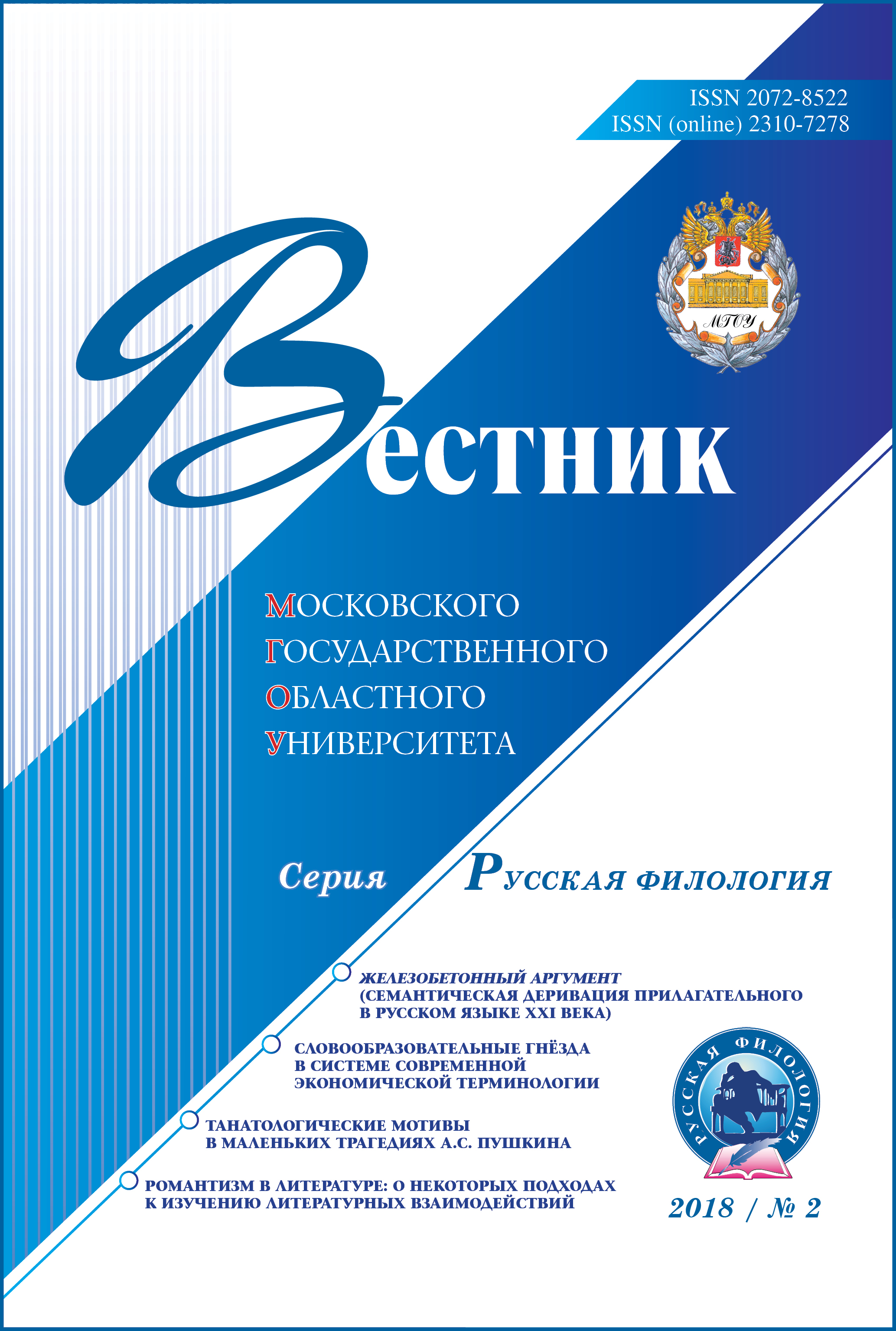 Титульный лист