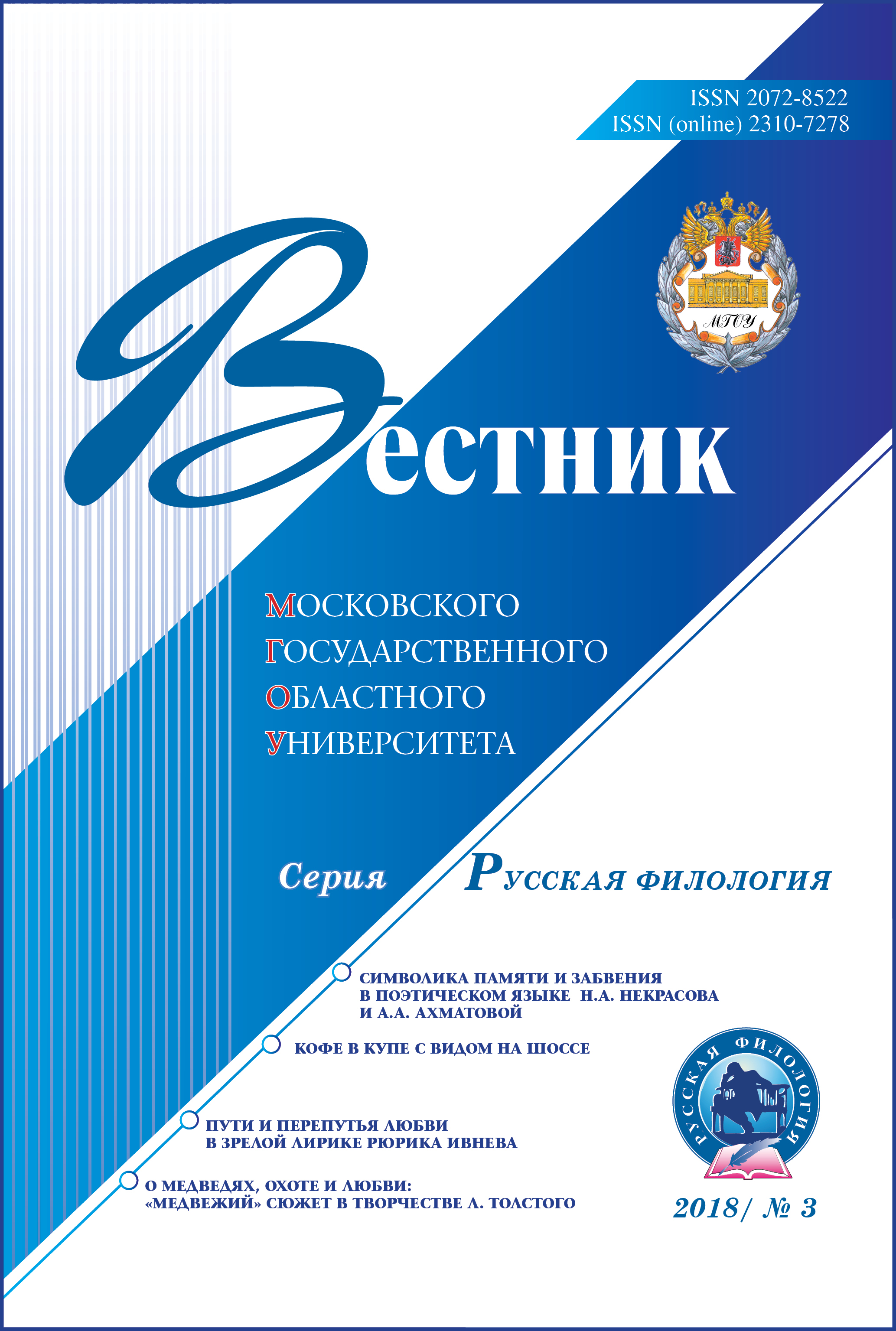 Титульный лист