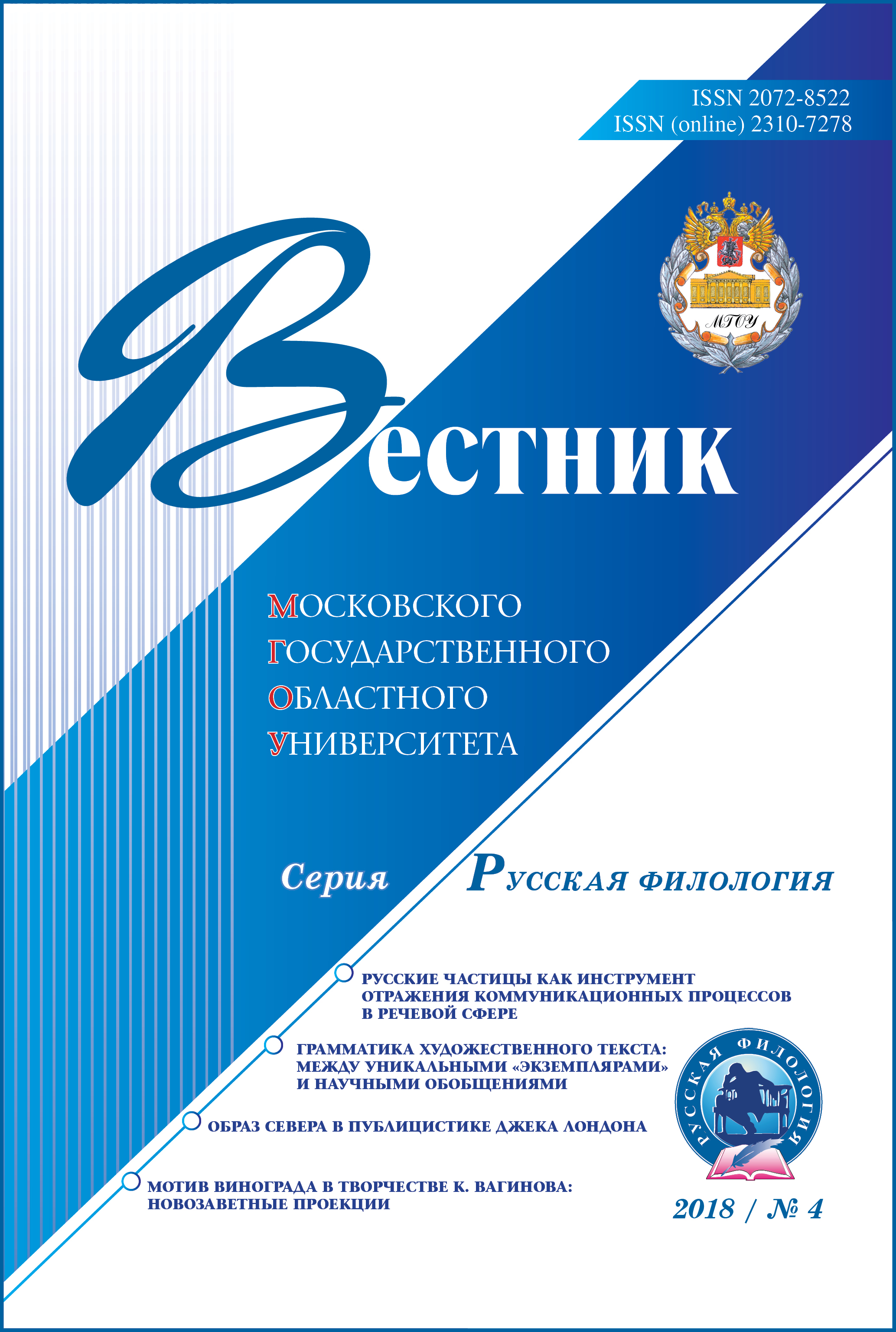 Титульный лист