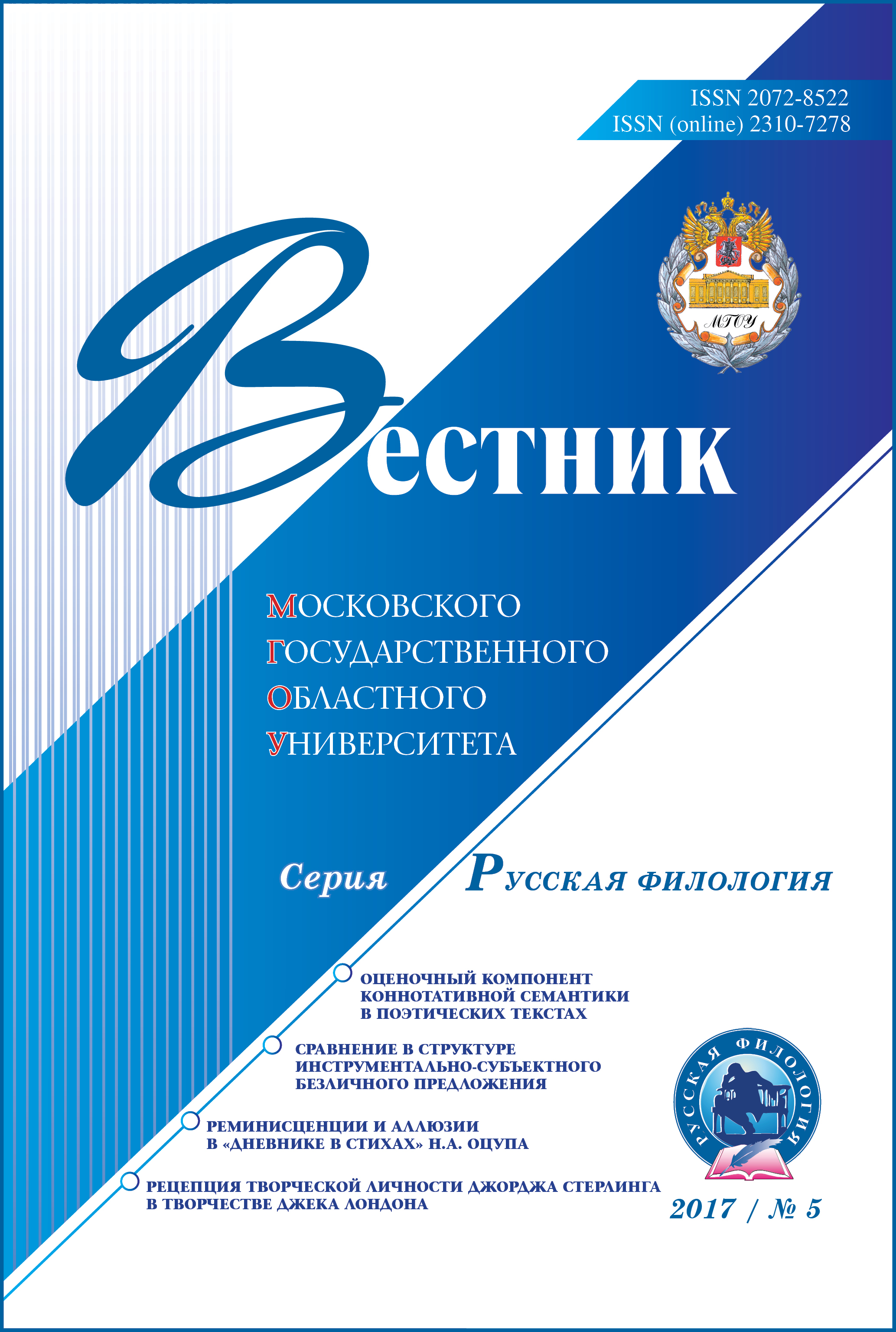 Титульный лист