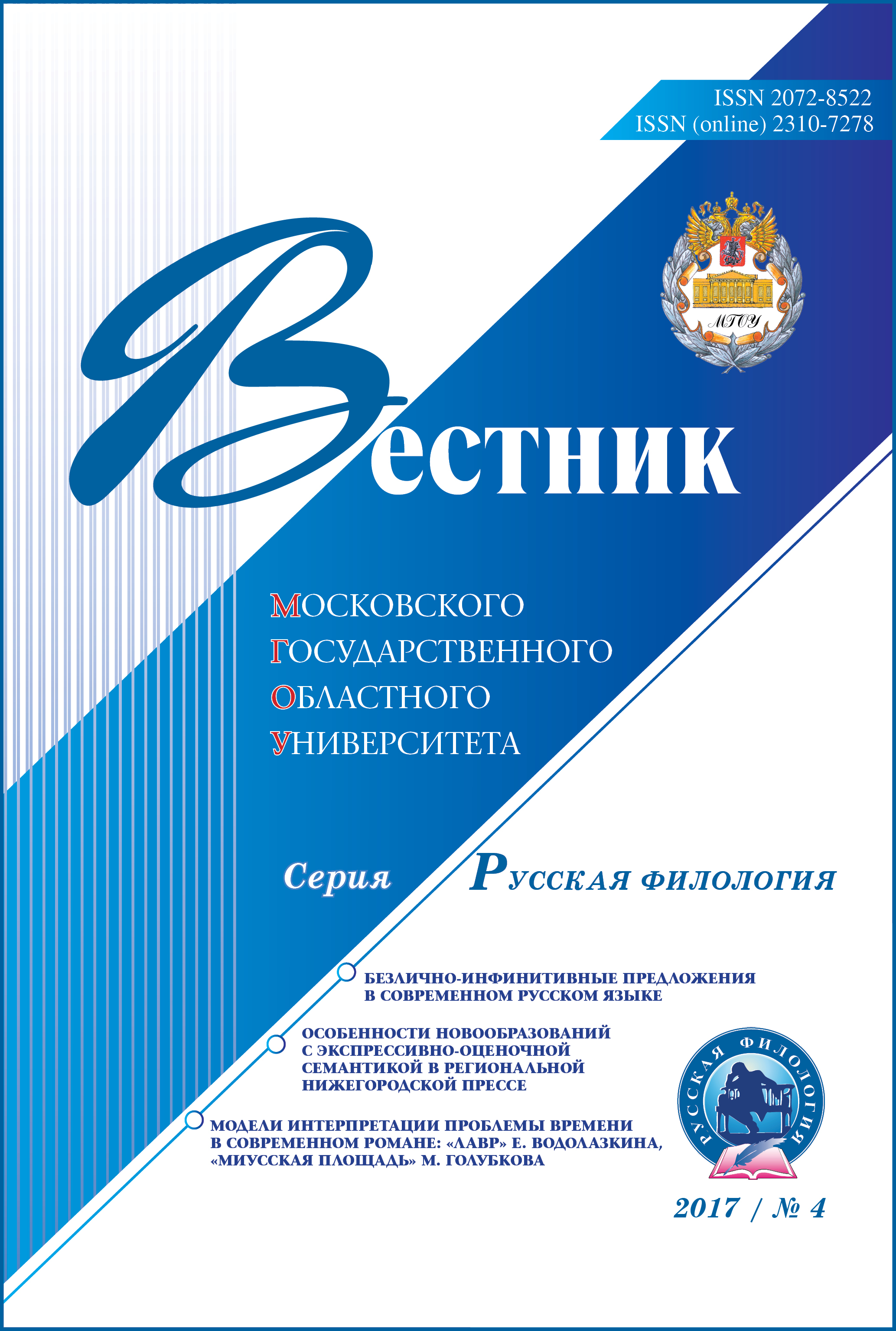 Титульный лист