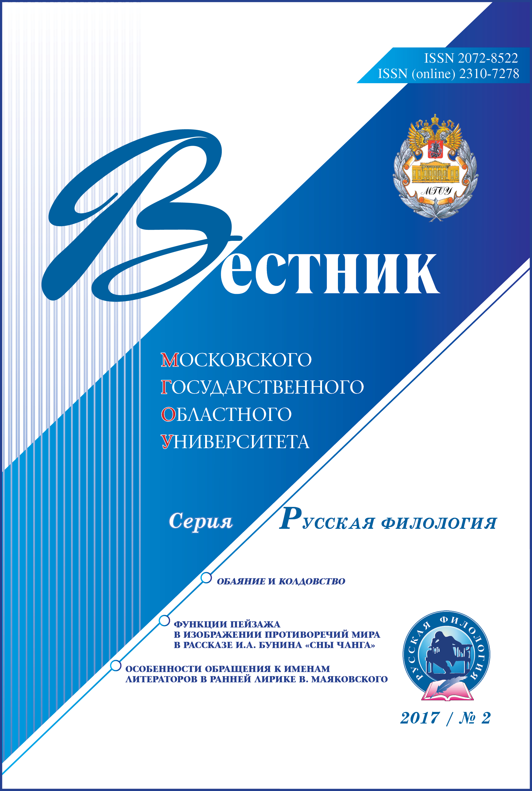 Титульный лист