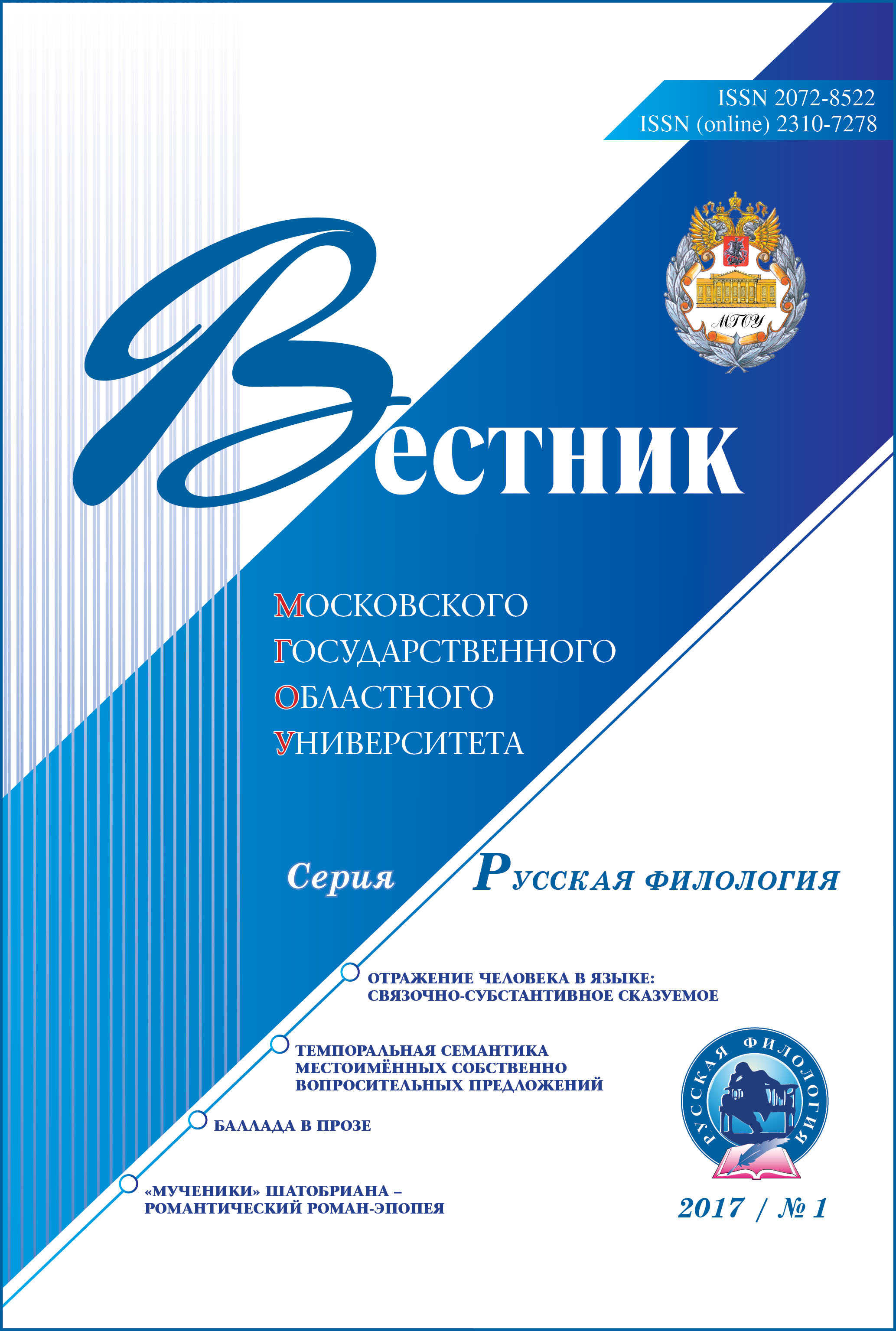 Титульный лист