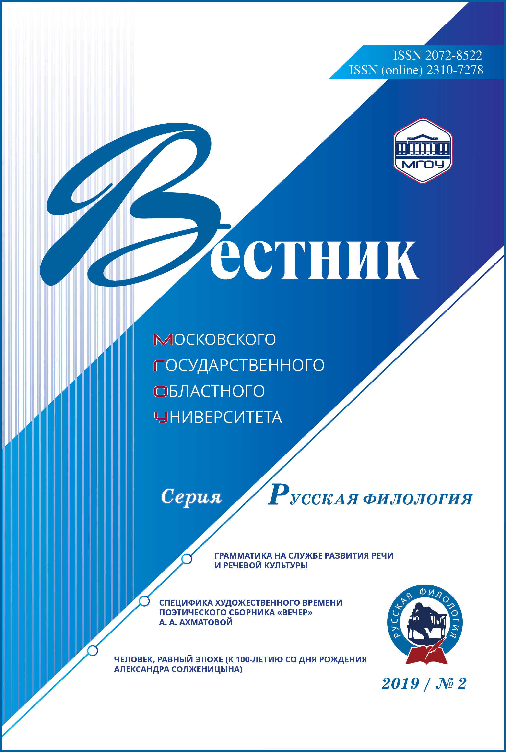 Титульный лист