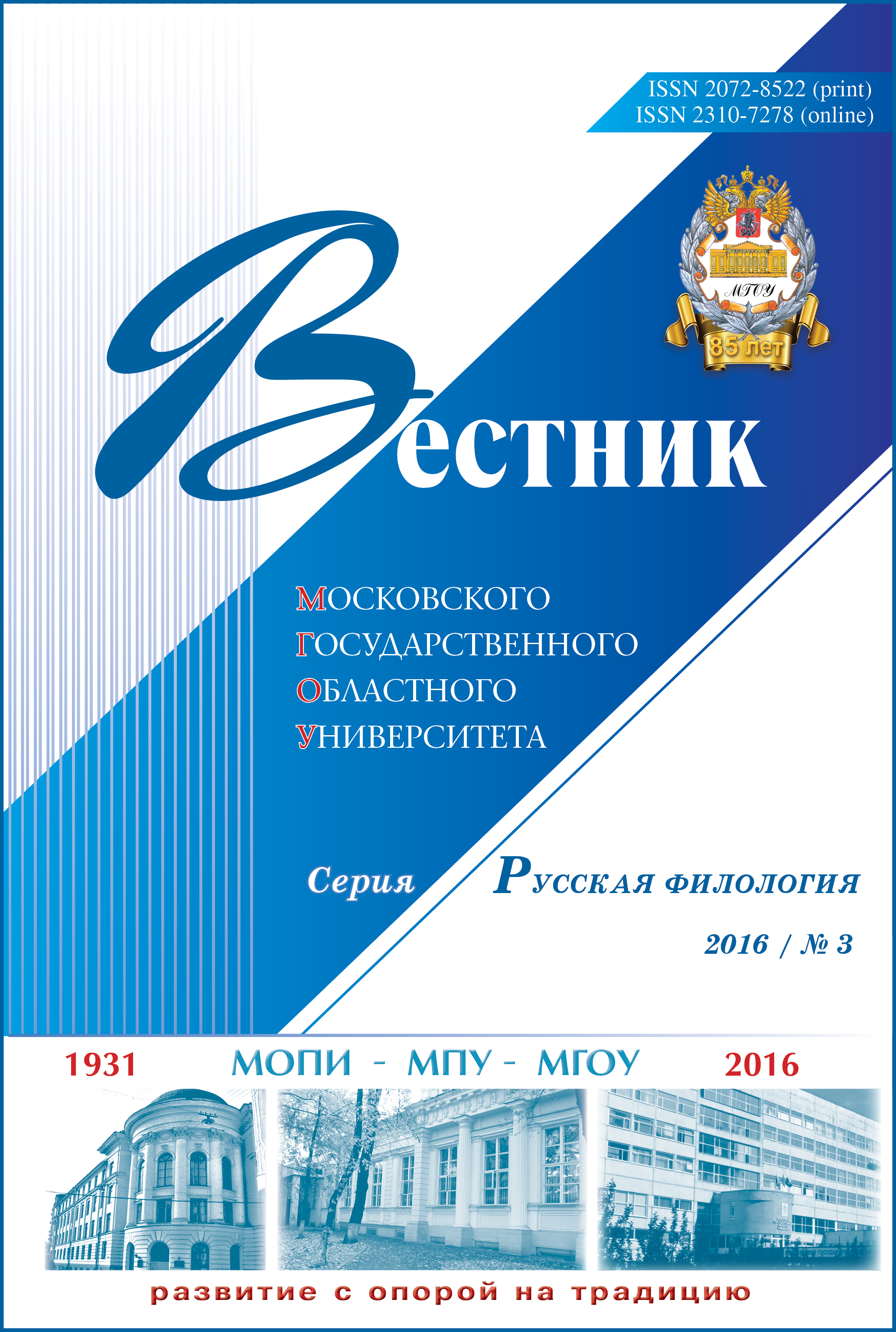 Титульный лист