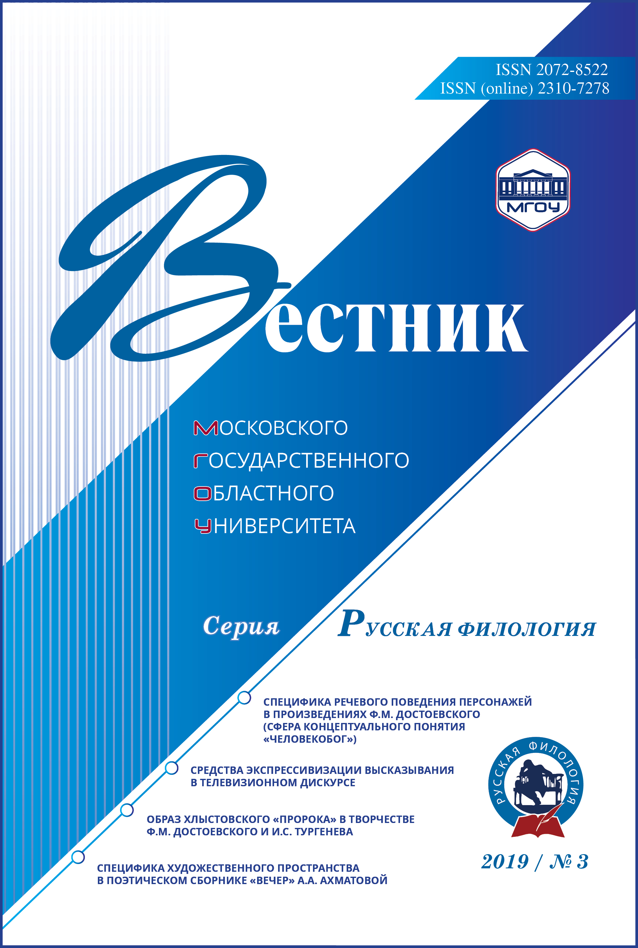 Титульный лист