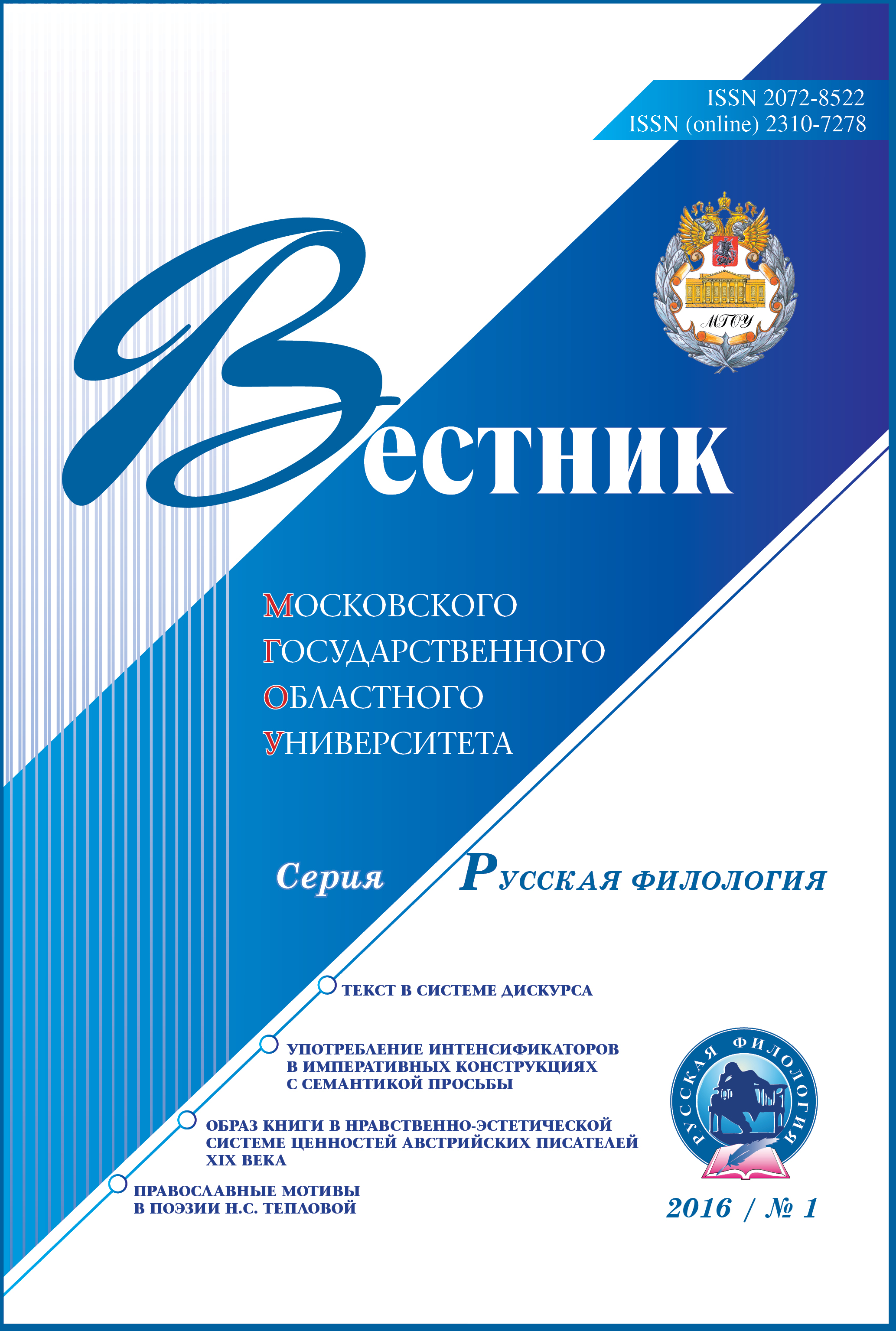 Титульный лист