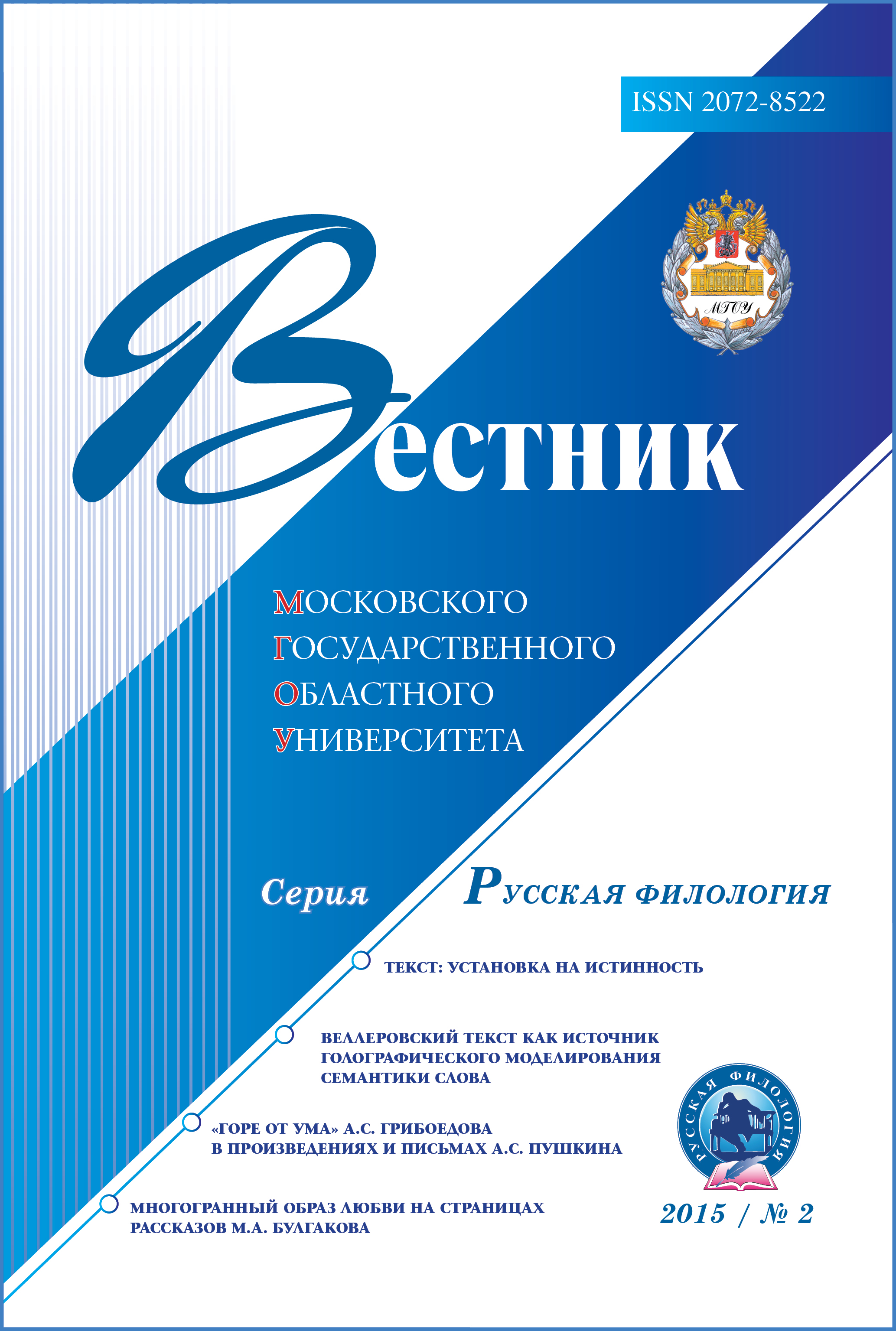 Титульный лист