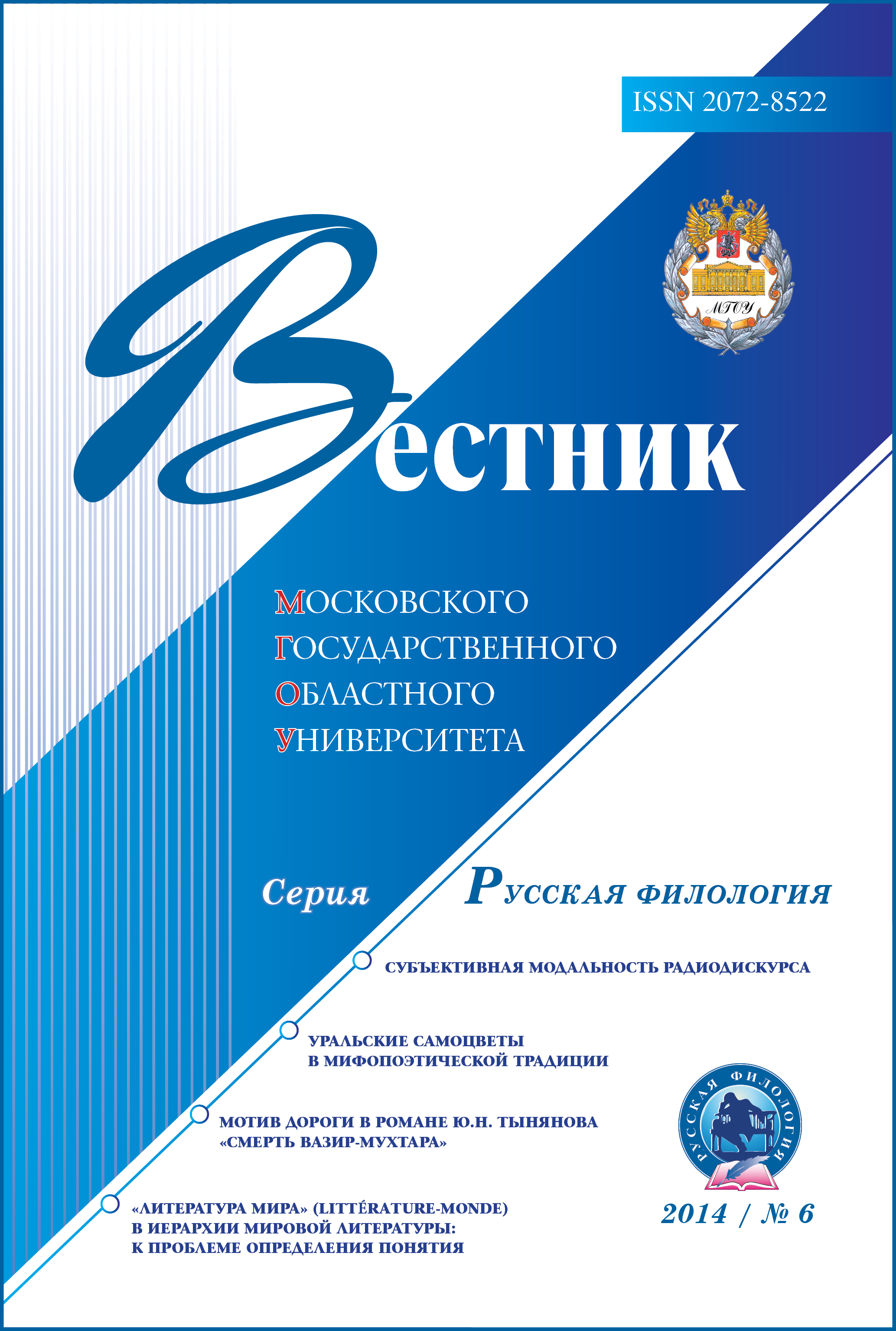 Титульный лист