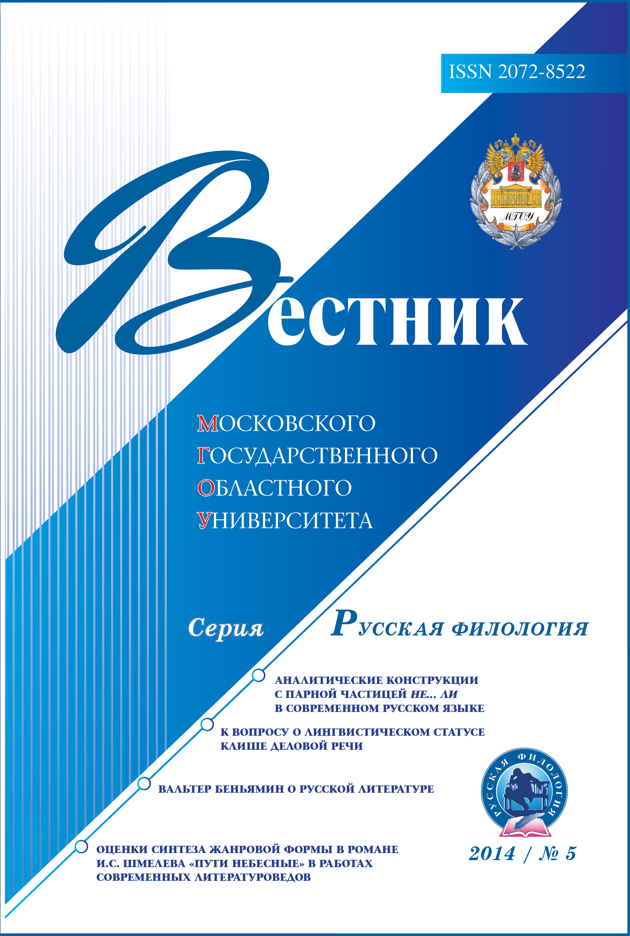 Титульный лист
