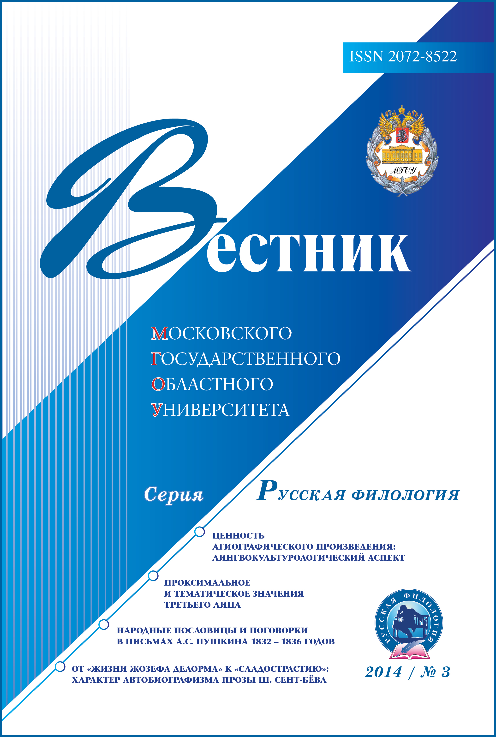 Титульный лист