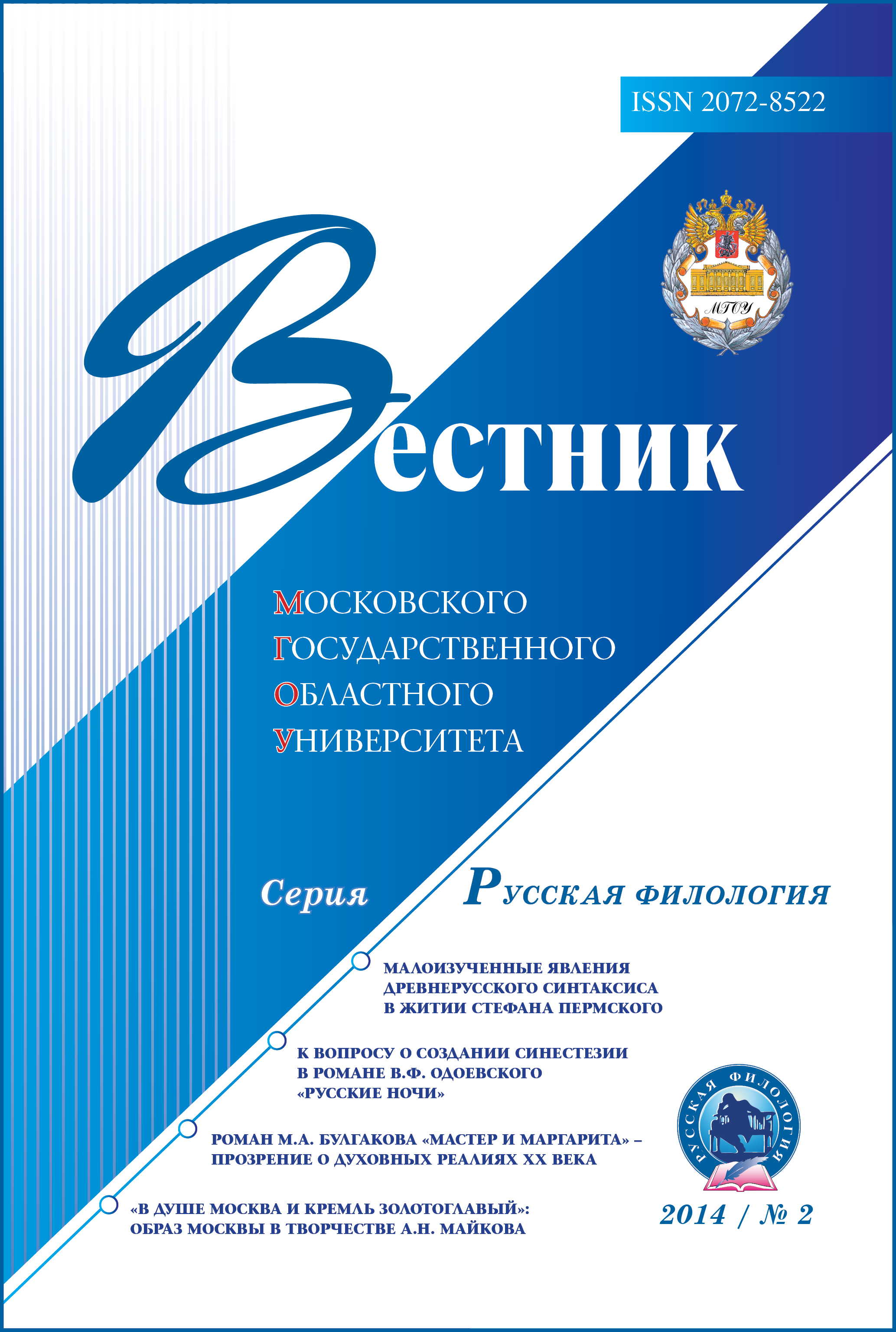 Титульный лист