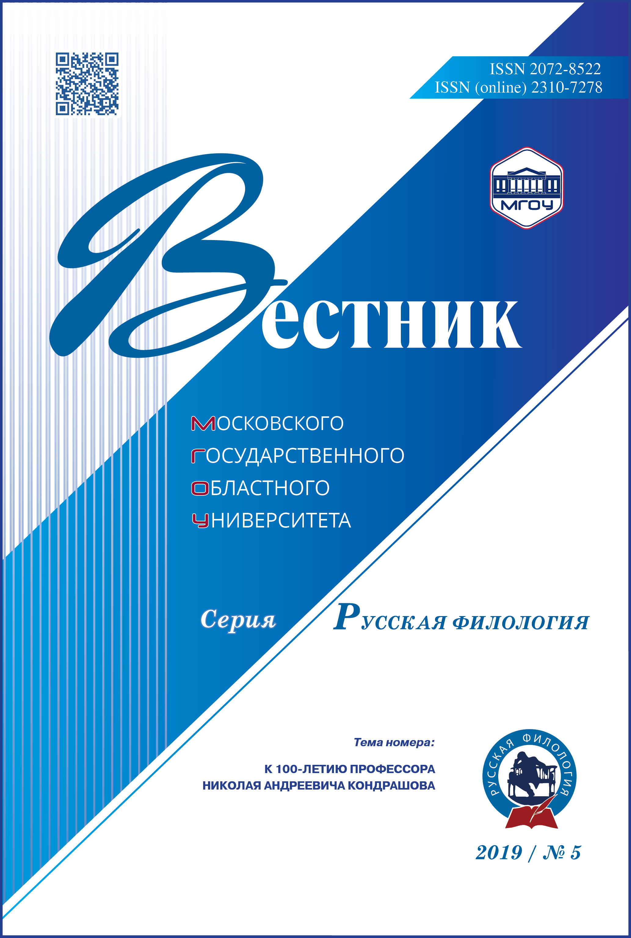 Титульный лист