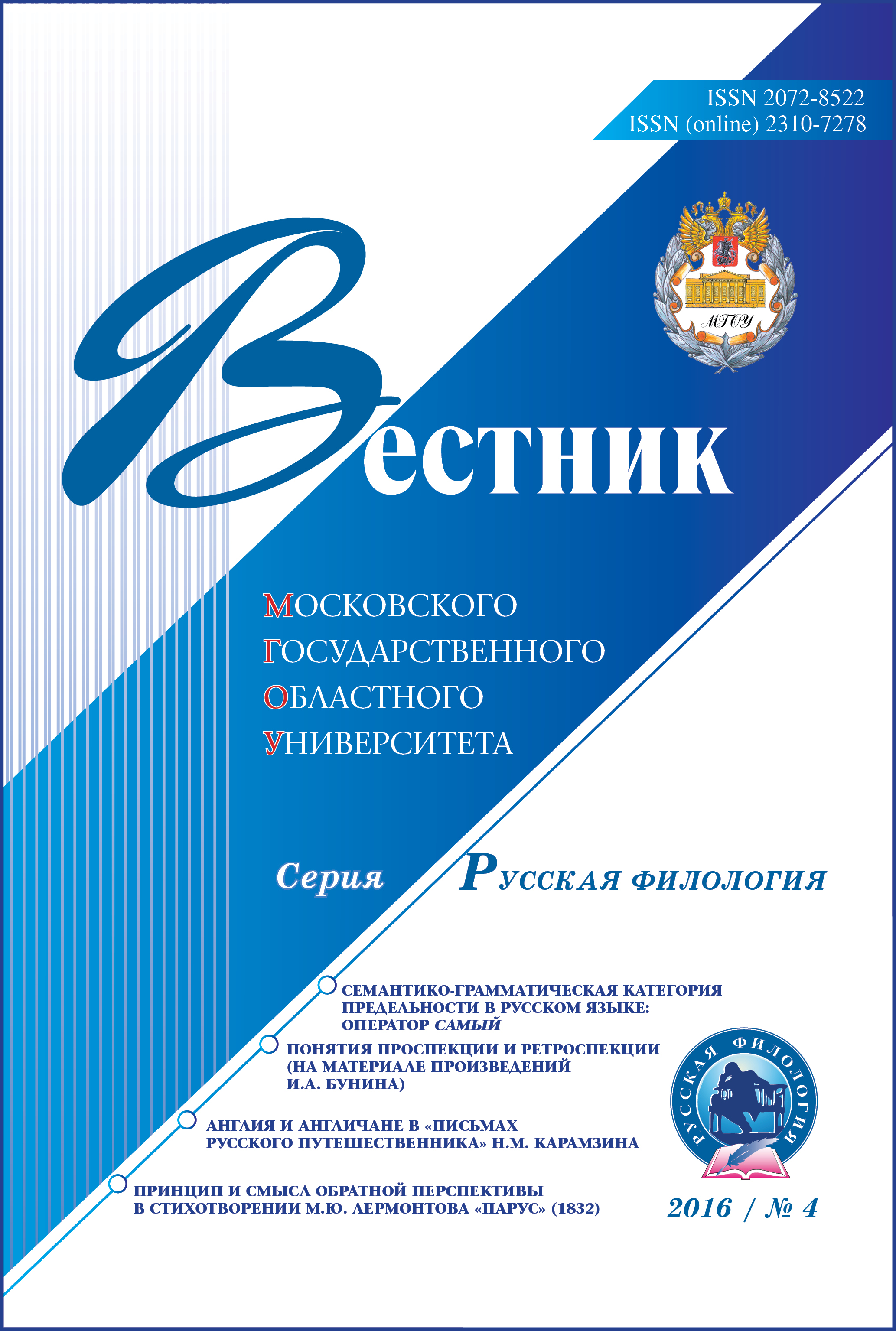 Титульный лист