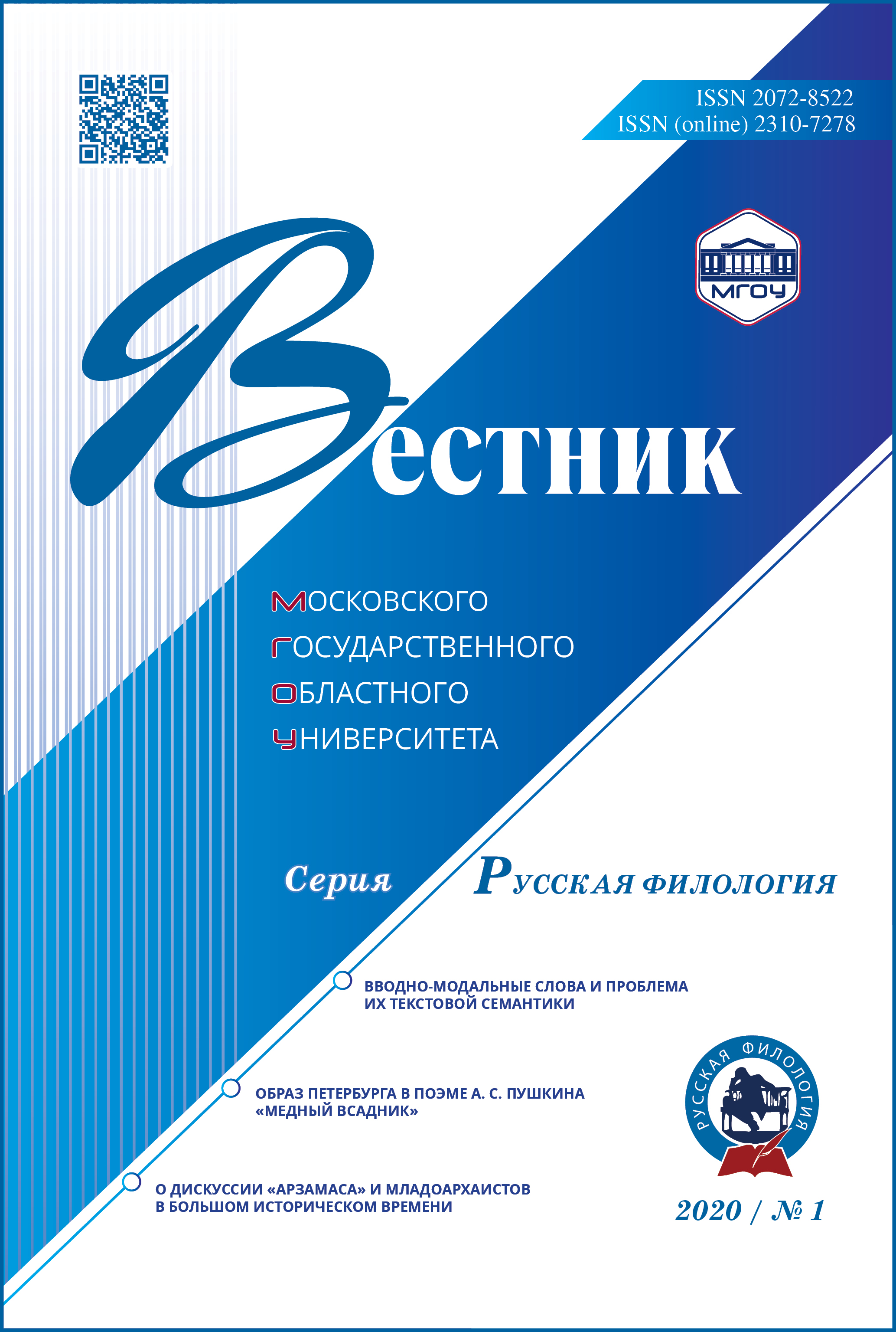Титульный лист