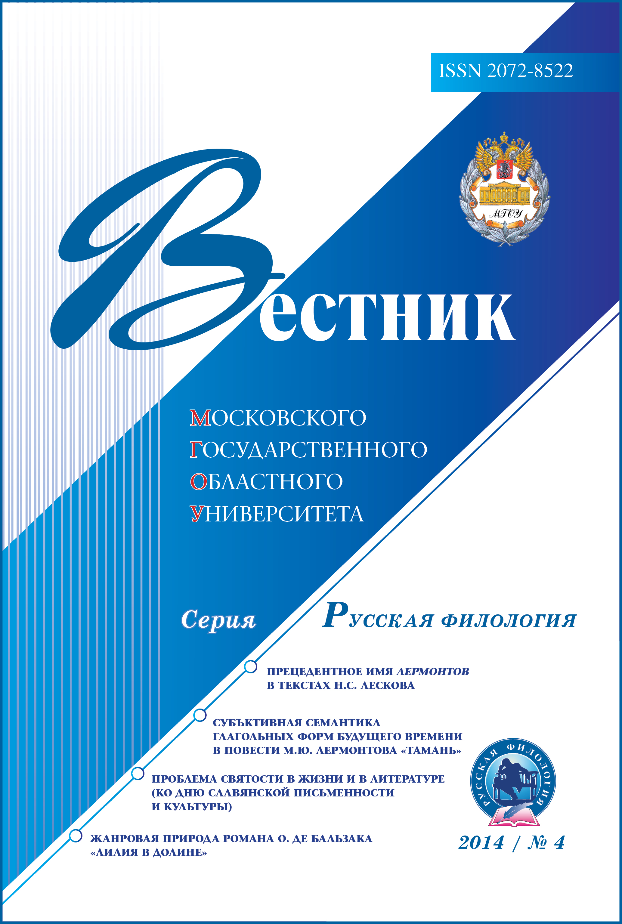 Титульный лист
