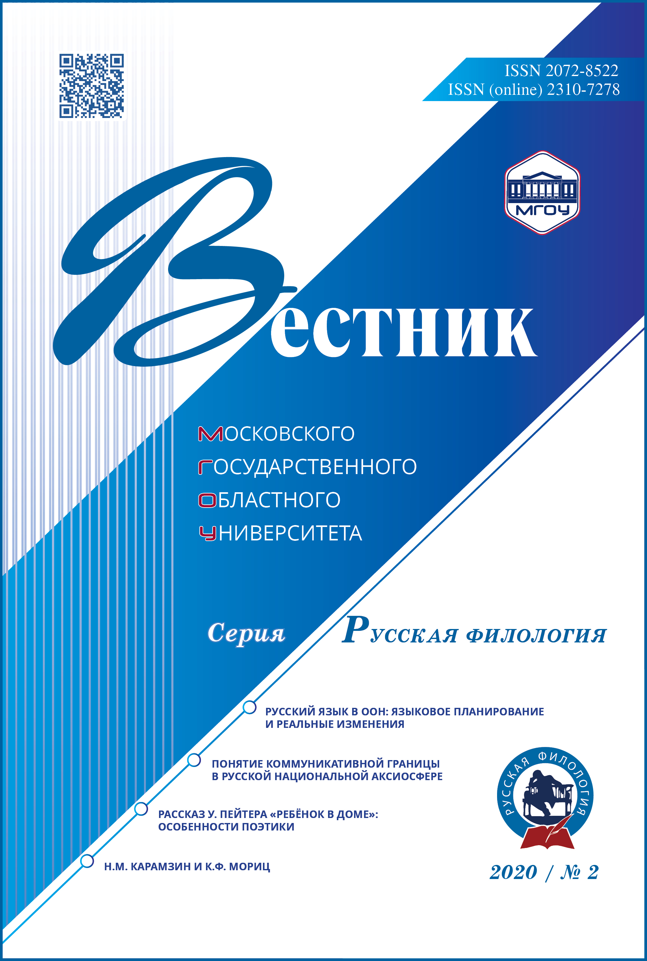 Титульный лист