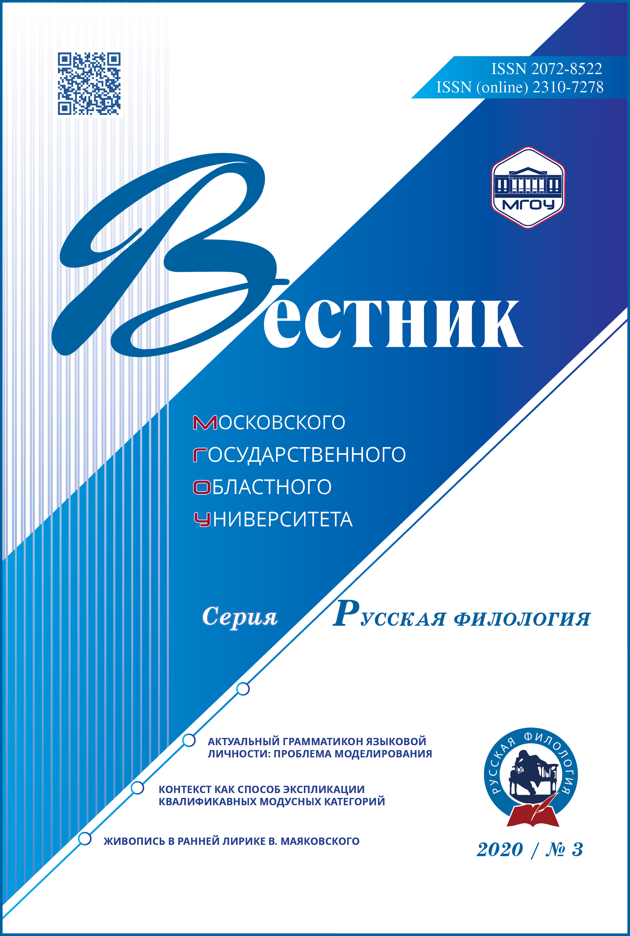 Титульный лист